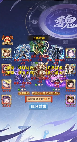 少年三国志副本什么阵容好 少年三国志副本什么阵容好