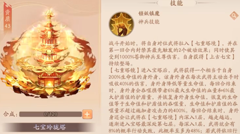 少年三国志2怎么养战力 少年三国志2怎么养战力