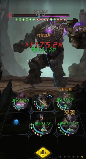 地下城堡3金属巨神兵怎么玩 地下城堡3金属巨神兵怎么玩