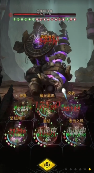 地下城堡3金属巨神兵怎么玩 地下城堡3金属巨神兵怎么玩