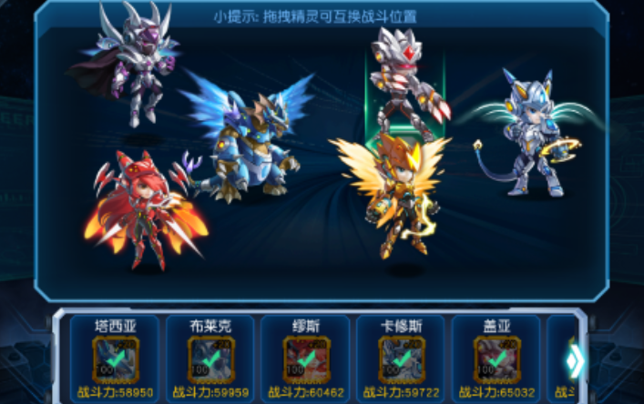 赛尔号超级英雄如何选阵容 赛尔号超级英雄如何选阵容