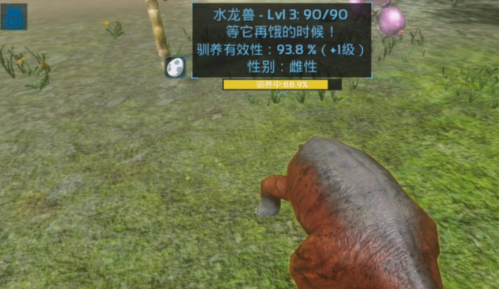 方舟生存进化前期驯服什么动物 方舟生存进化前期驯服什么动物