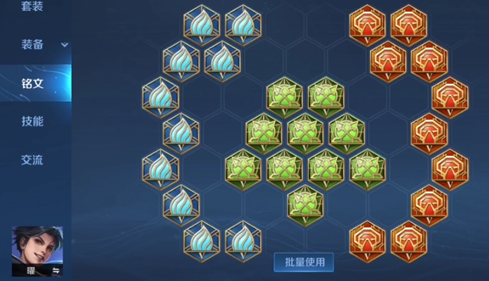 王者荣耀曜的出装是什么 王者荣耀曜的出装是什么