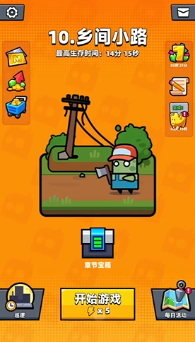 弹壳特攻队乡间小路怎么过