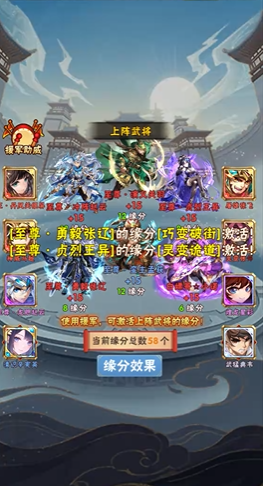 少年三国志平民初期怎么搭配