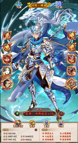 少年三国志缘分在哪