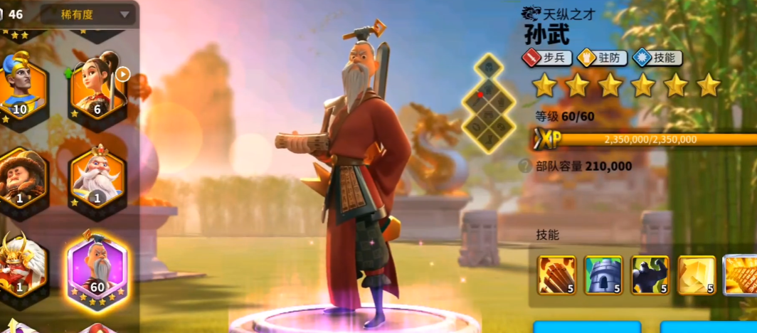 万国觉醒平民联盟该怎么发展