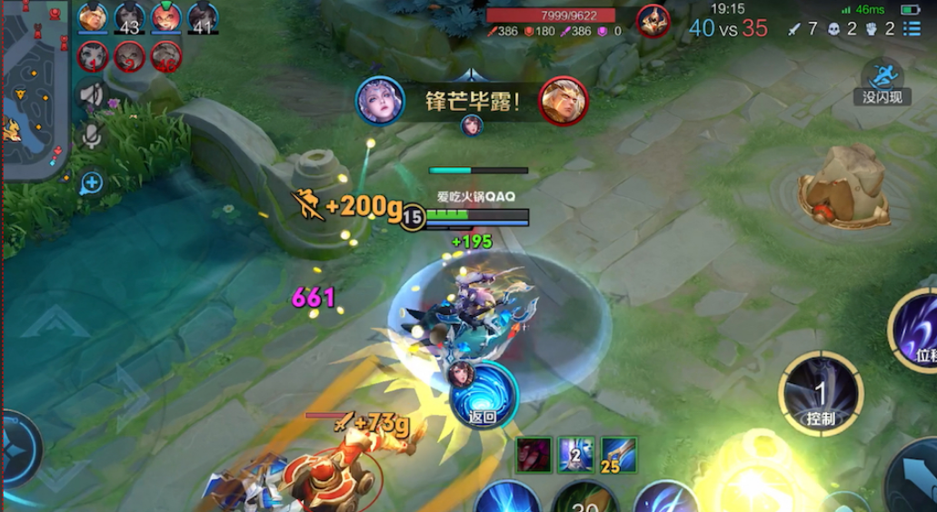 王者荣耀露娜出装顺序怎么出 王者荣耀露娜出装顺序怎么出