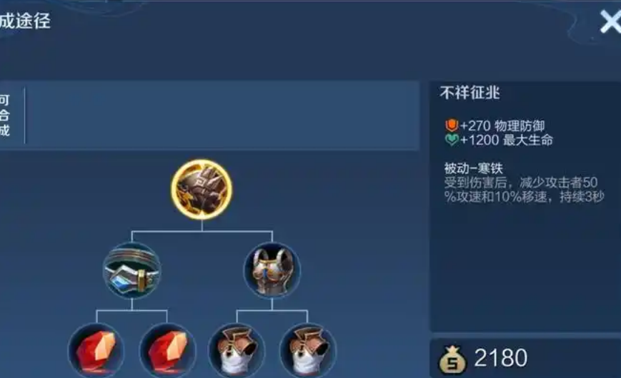 王者荣耀狄仁杰最强怎么出装 王者荣耀狄仁杰最强怎么出装