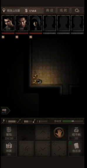 长生劫第二关树妖在哪里 长生劫第二关树妖在哪里