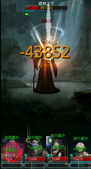 地下城堡2森林之子怎么打