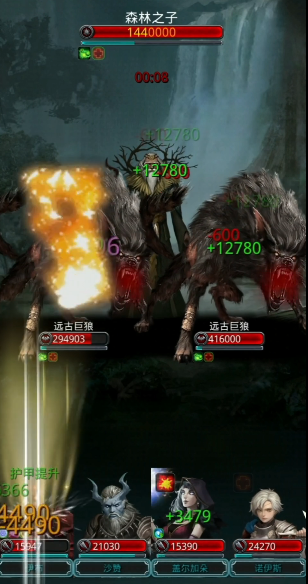 地下城堡2森林之子怎么打