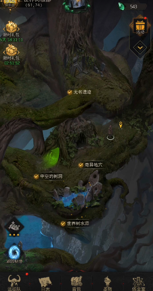 地下城堡3地下湖岩洞怎么走 地下城堡3地下湖岩洞怎么走