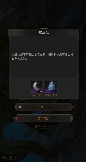 地下城堡3地下湖岩洞怎么走