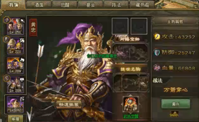 攻城掠地90级后怎么升级