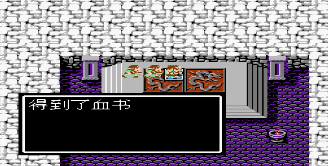 吞食天地2血书迷宫怎么走