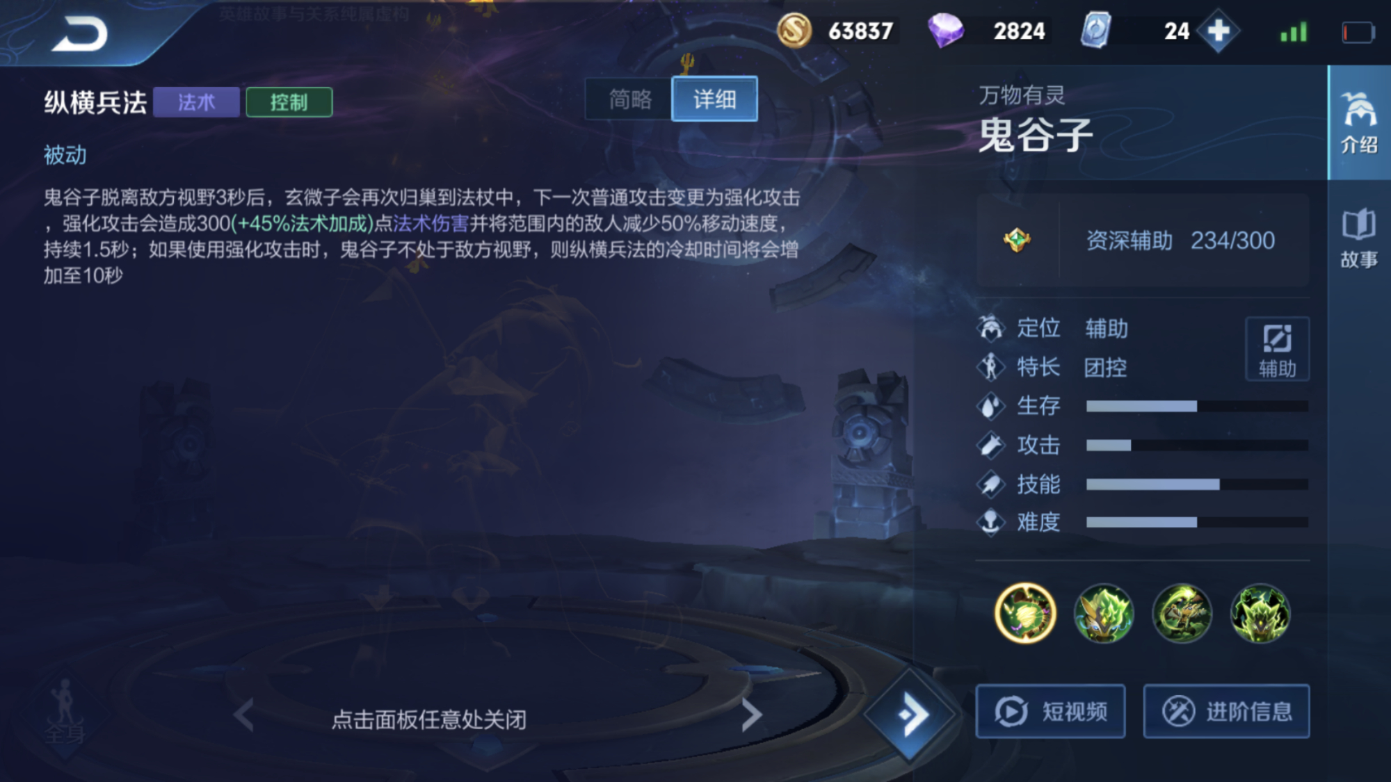 王者荣耀吕布出装铭文有哪些 王者荣耀吕布出装铭文有哪些