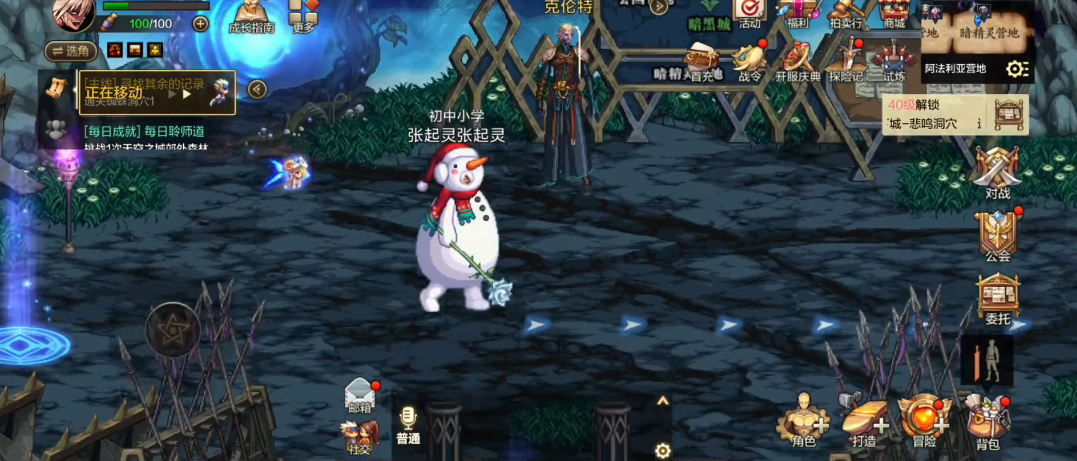 地下城与勇士手游暗精灵墓地在哪 地下城与勇士手游暗精灵墓地在哪