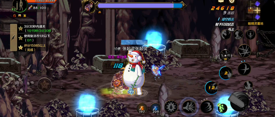 地下城与勇士手游暗精灵墓地在哪 地下城与勇士手游暗精灵墓地在哪