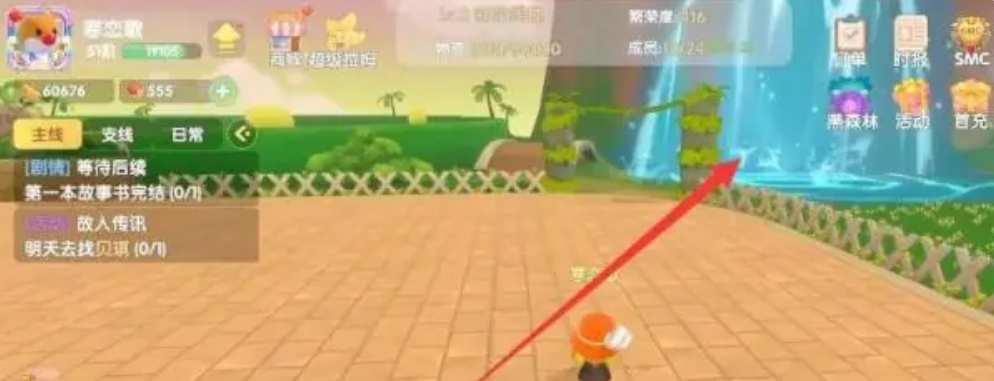 摩尔庄园怎么去小镇池塘 摩尔庄园怎么去小镇池塘