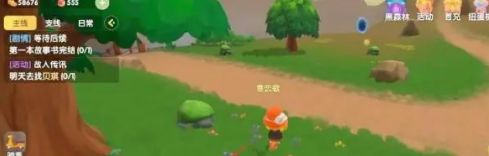 摩尔庄园怎么去小镇池塘 摩尔庄园怎么去小镇池塘