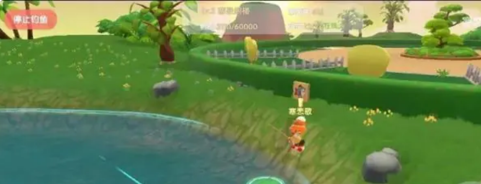 摩尔庄园怎么去小镇池塘