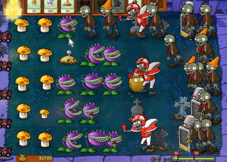 植物大战僵尸95版2-7怎么过