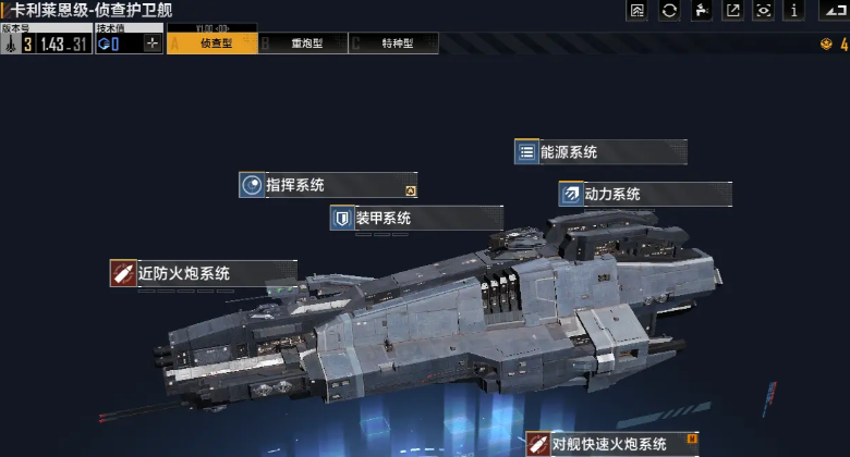 无尽的拉格朗日金标船有什么用 无尽的拉格朗日金标船有什么用