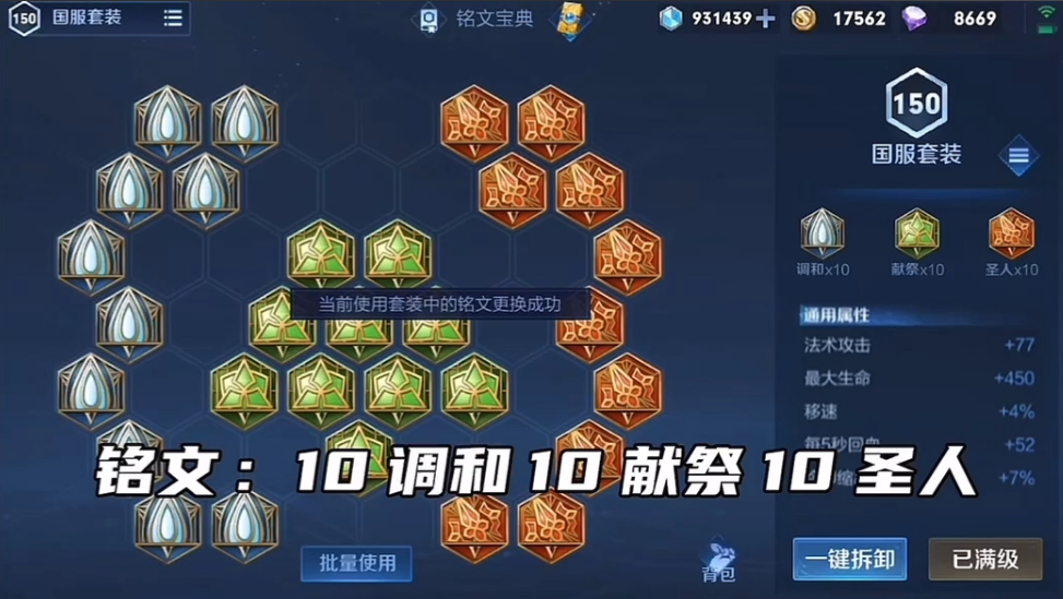 王者荣耀朵利亚最强出装怎么出 王者荣耀朵利亚最强出装怎么出