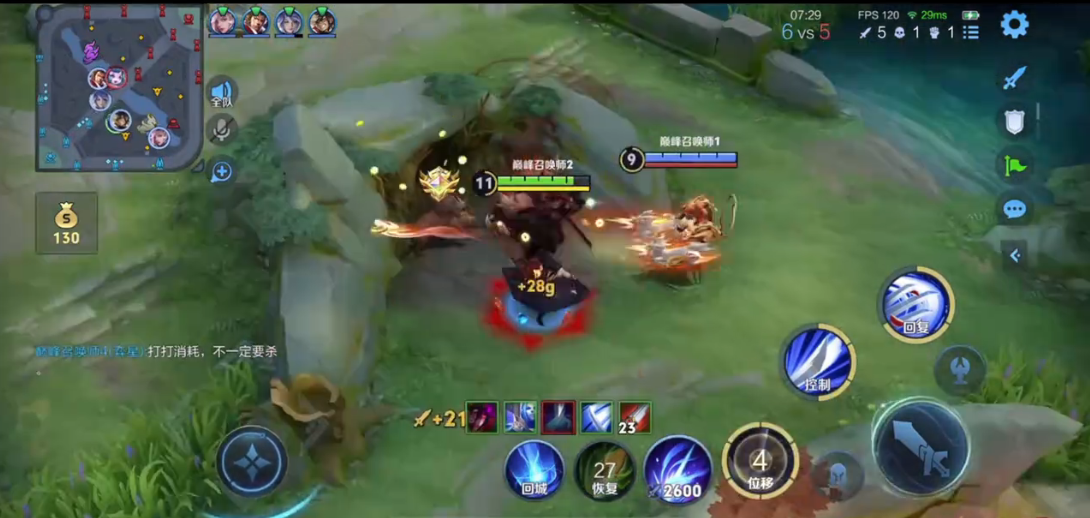 王者荣耀橘子铭文怎么出装 王者荣耀橘子铭文怎么出装