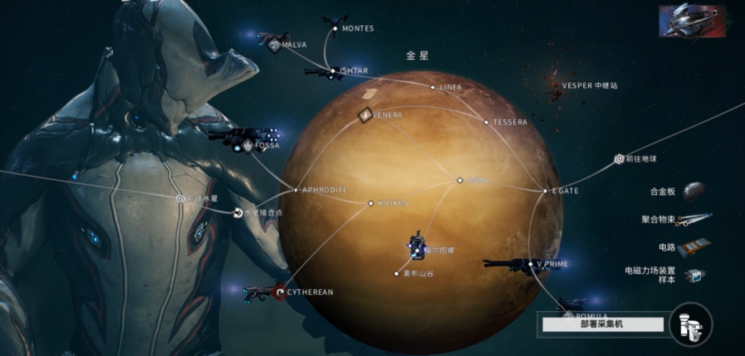 星际战甲前期玩法怎么玩