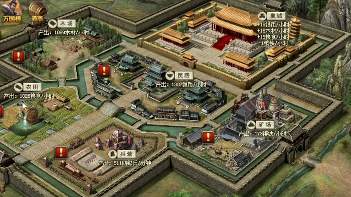 攻城掠地精炼有什么作用 攻城掠地精炼有什么作用