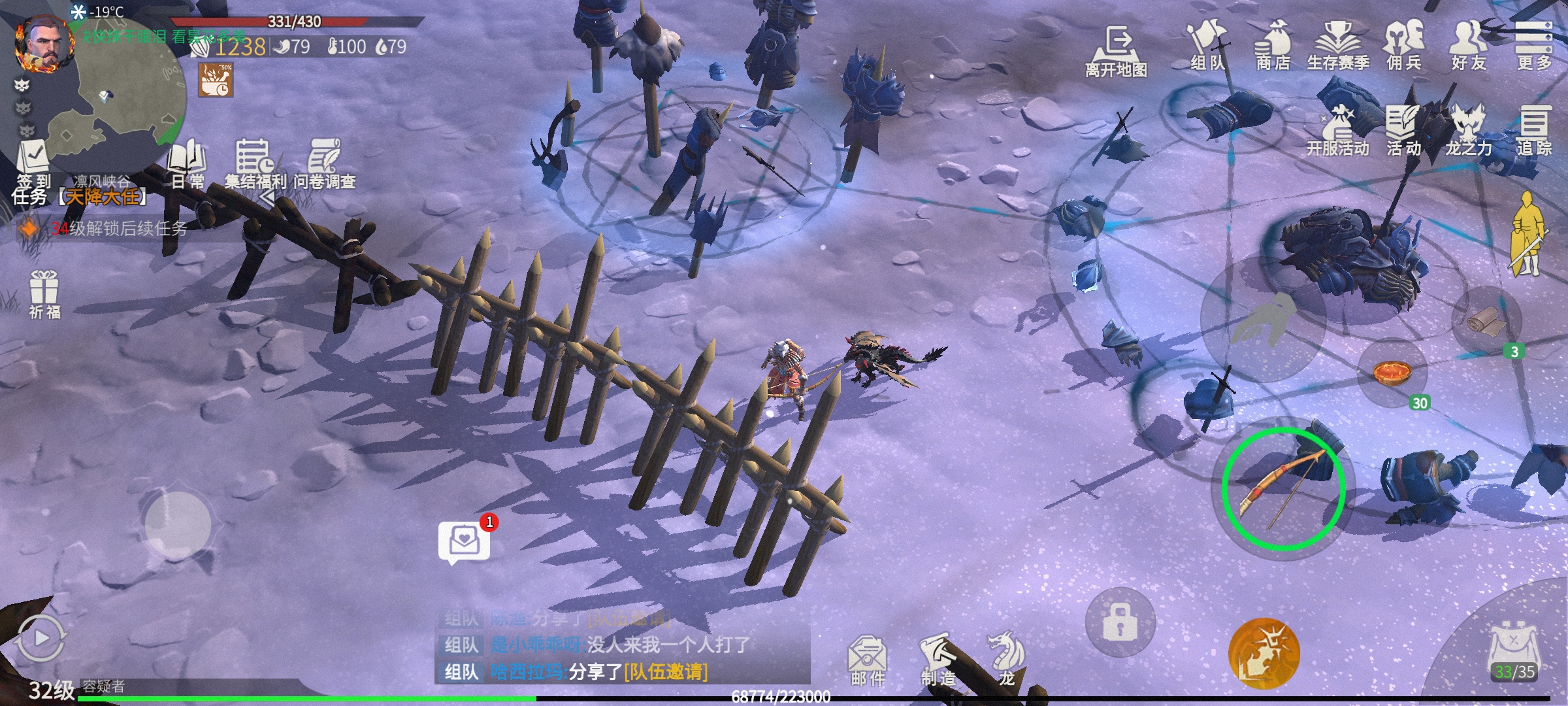 冰原守卫者经验副本需要什么材料