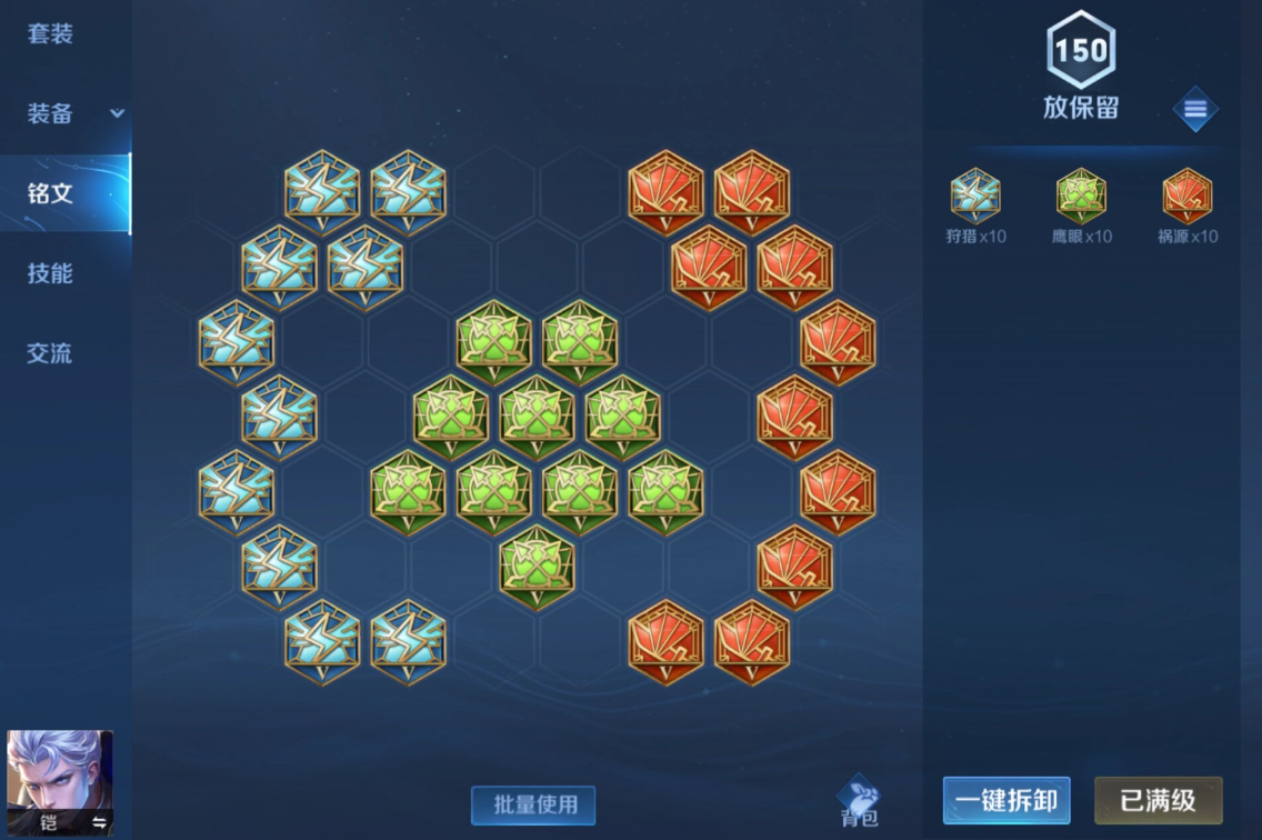 王者荣耀铠怎么出装能打野 王者荣耀铠怎么出装能打野