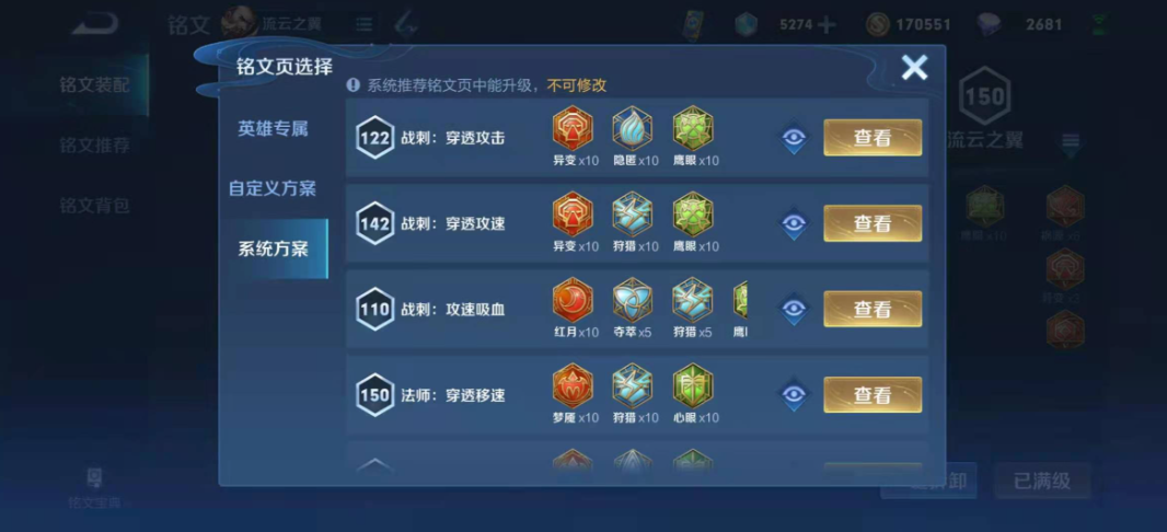 王者荣耀曹操出装出什么 王者荣耀曹操出装出什么