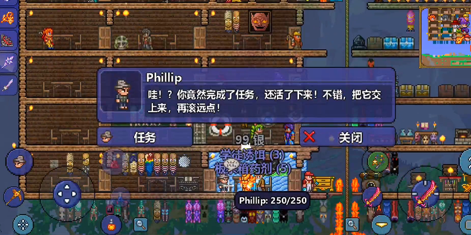 泰拉瑞亚如何获得热线鱼竿 泰拉瑞亚如何获得热线鱼竿