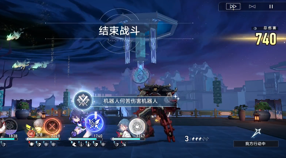 崩坏星穹铁道机器人何苦伤害机器人怎么解锁 崩坏星穹铁道机器人何苦伤害机器人怎么解锁