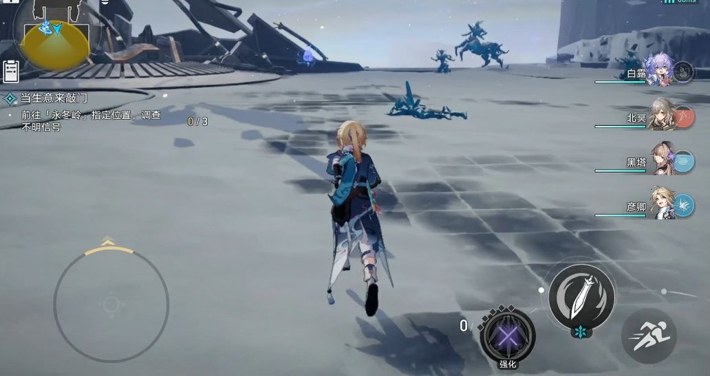 崩坏星穹铁道当生意来敲门任务怎么过