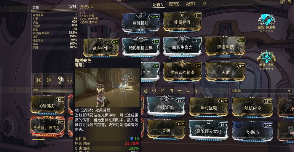 星际战甲三傻掉落物品是什么 星际战甲三傻掉落物品是什么