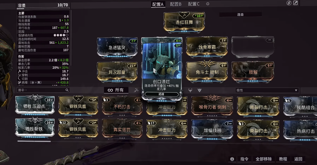 星际战甲破碎的战争部件哪里掉落