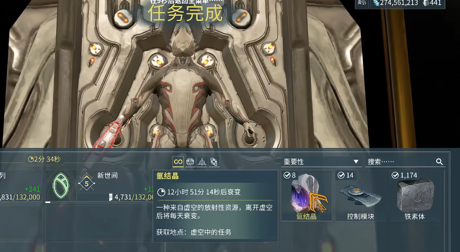 星际战甲哪里有氩结晶 星际战甲哪里有氩结晶