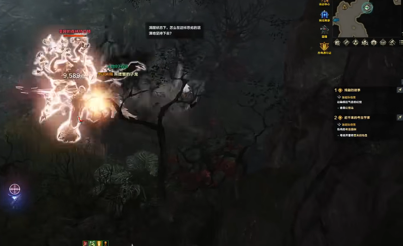 失落的方舟哀嚎沼泽怎么去