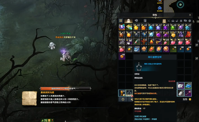 失落的方舟哀嚎沼泽怎么去