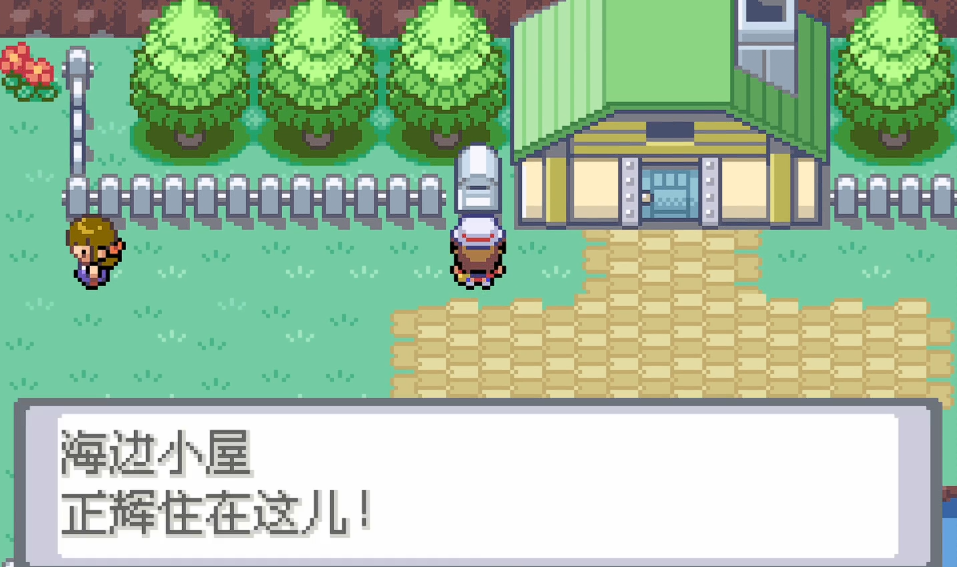 口袋妖怪火红神秘船票怎么获得