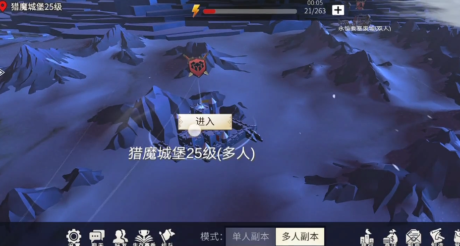 冰原守卫者巨龙装备怎么获得 冰原守卫者巨龙装备怎么获得