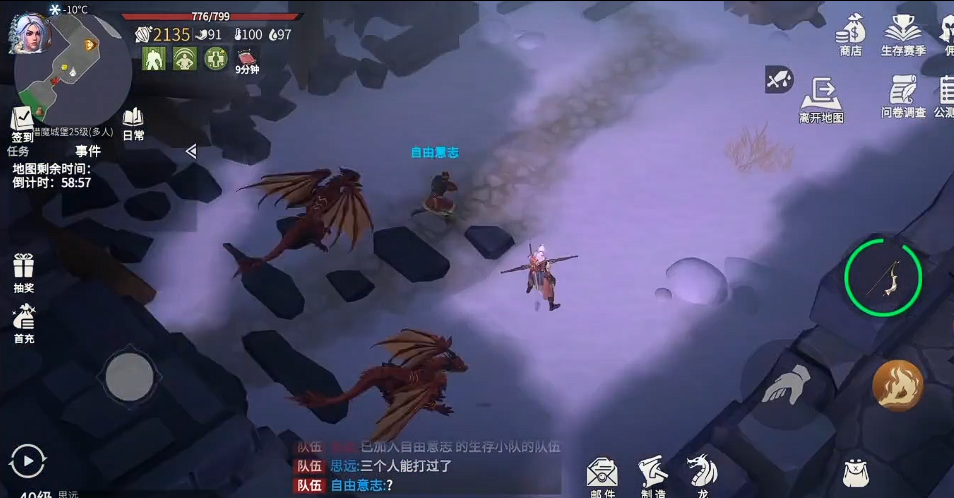 冰原守卫者巨龙装备怎么获得 冰原守卫者巨龙装备怎么获得