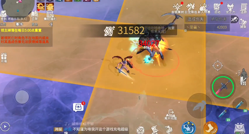 冰原守卫者寒霜之怒怎么解锁 冰原守卫者寒霜之怒怎么解锁