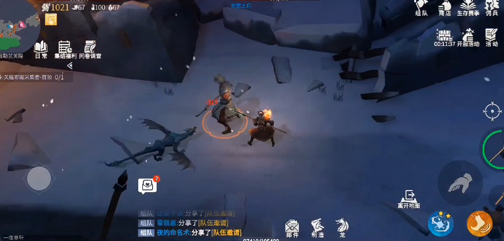 冰原守卫者工匠台图纸如何得到 冰原守卫者工匠台图纸如何得到