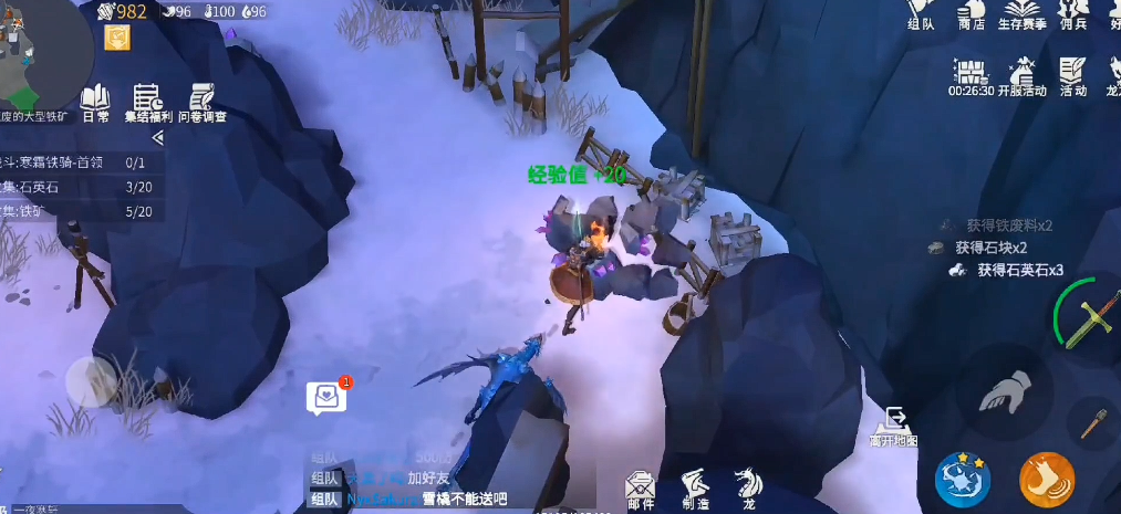 冰原守卫者工匠台图纸如何得到 冰原守卫者工匠台图纸如何得到