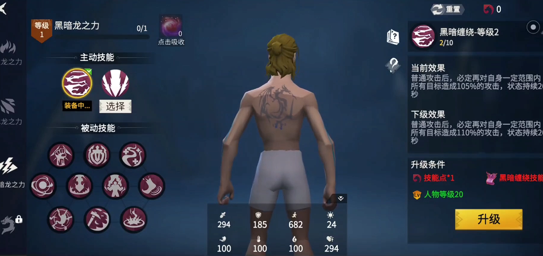 冰原守卫者黑暗龙值得养吗 冰原守卫者黑暗龙值得养吗